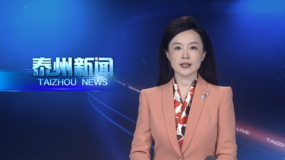 市委召开书记专题会议听取巡察情况汇报